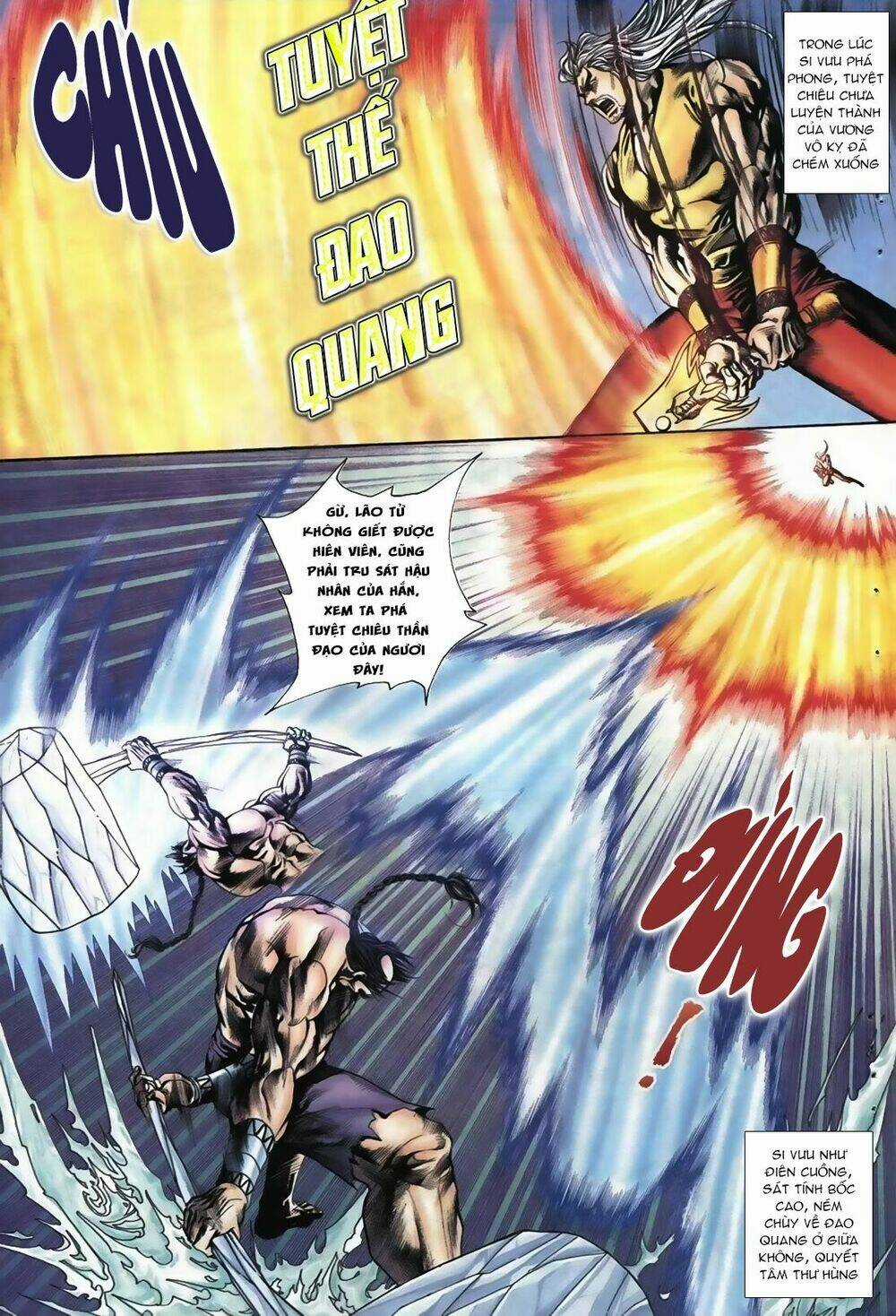 Thiên Hạ Vô Địch Lão Tổ Tông Chapter 54 trang 12