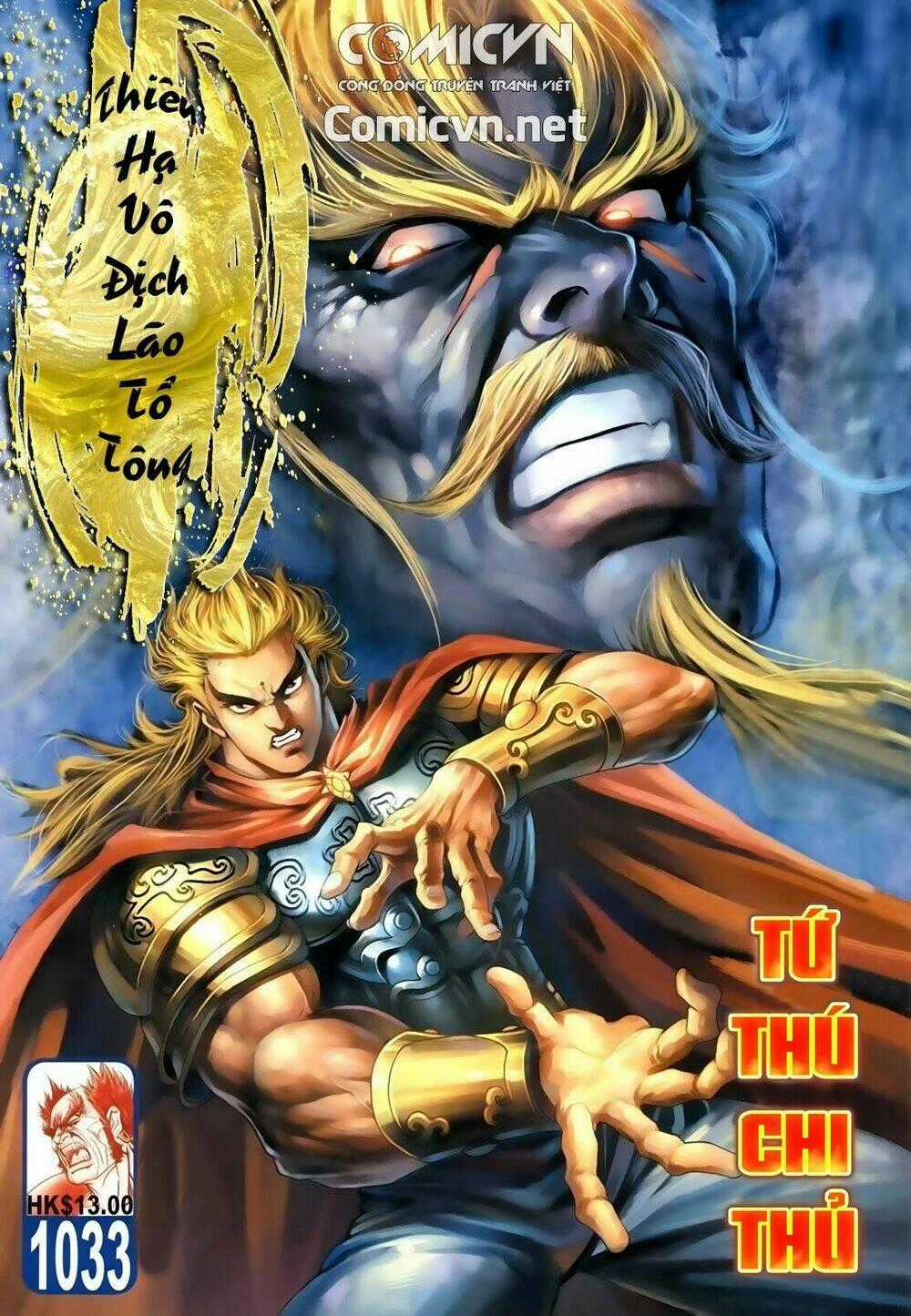 Thiên Hạ Vô Địch Lão Tổ Tông Chapter 61 trang 0