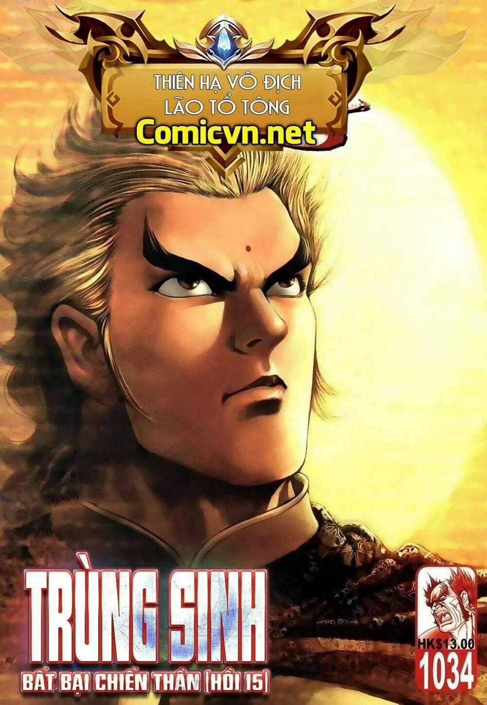 Thiên Hạ Vô Địch Lão Tổ Tông Chapter 62 trang 0