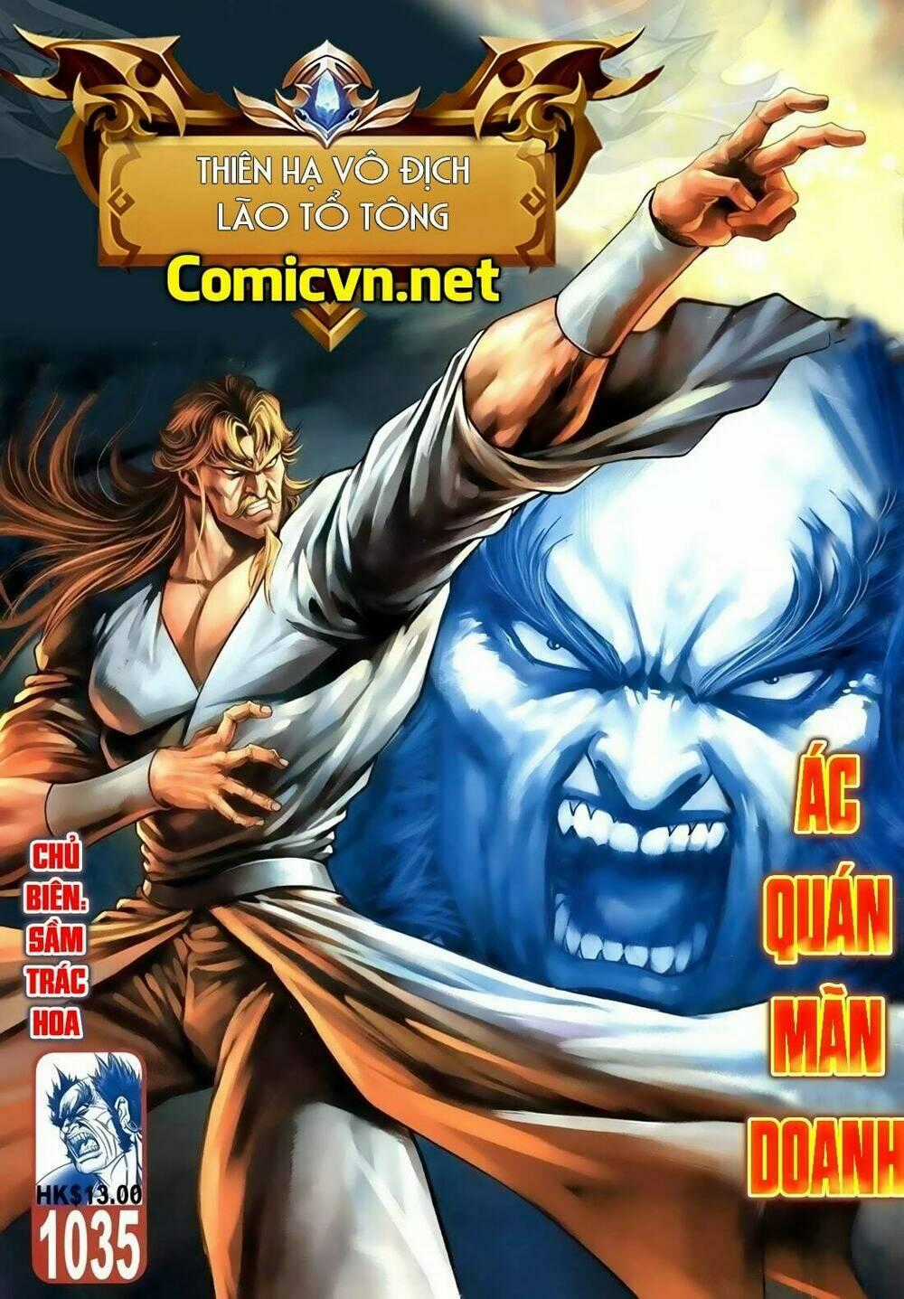 Thiên Hạ Vô Địch Lão Tổ Tông Chapter 64 trang 0