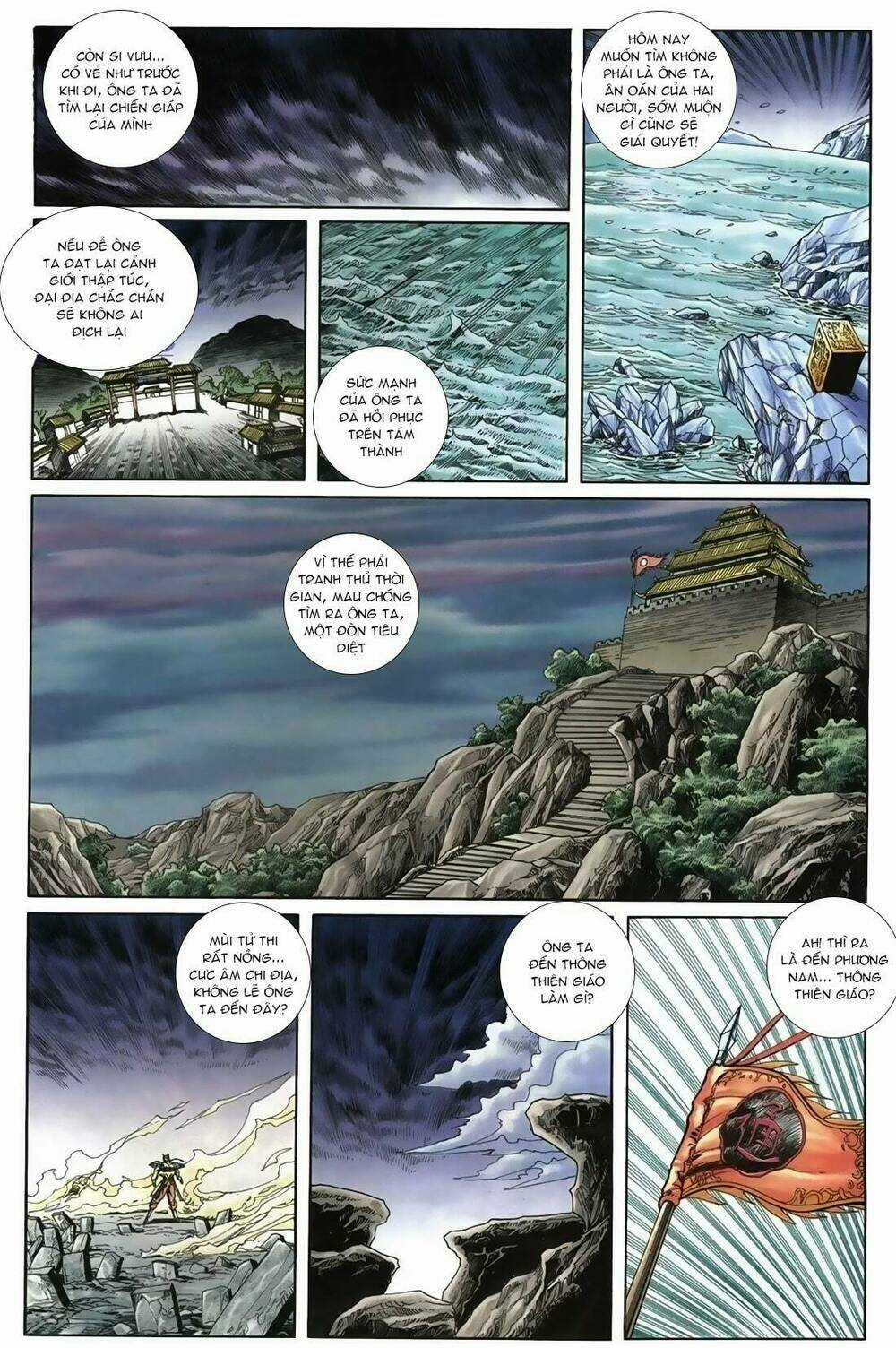 Thiên Hạ Vô Địch Lão Tổ Tông Chapter 66 trang 3