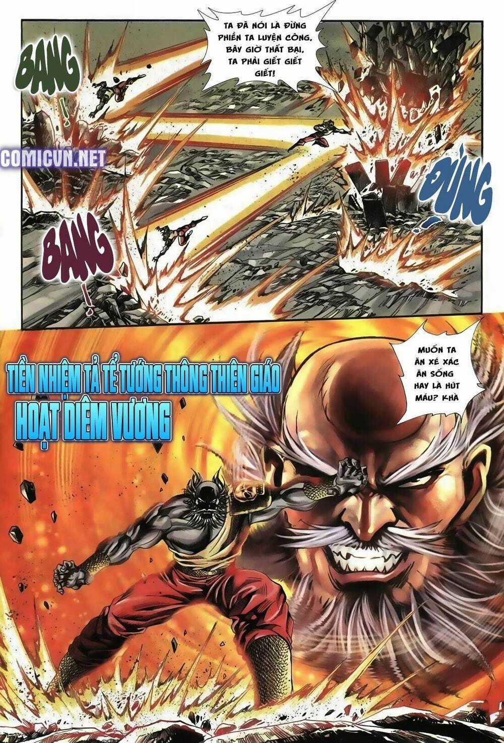 Thiên Hạ Vô Địch Lão Tổ Tông Chapter 66 trang 7