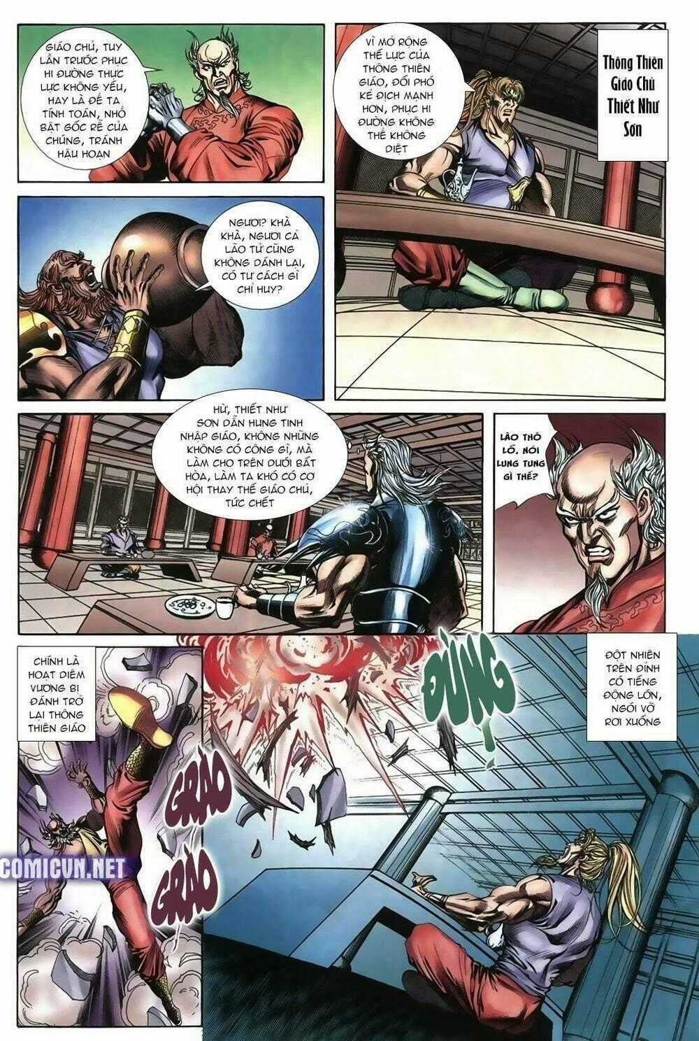 Thiên Hạ Vô Địch Lão Tổ Tông Chapter 67 trang 1