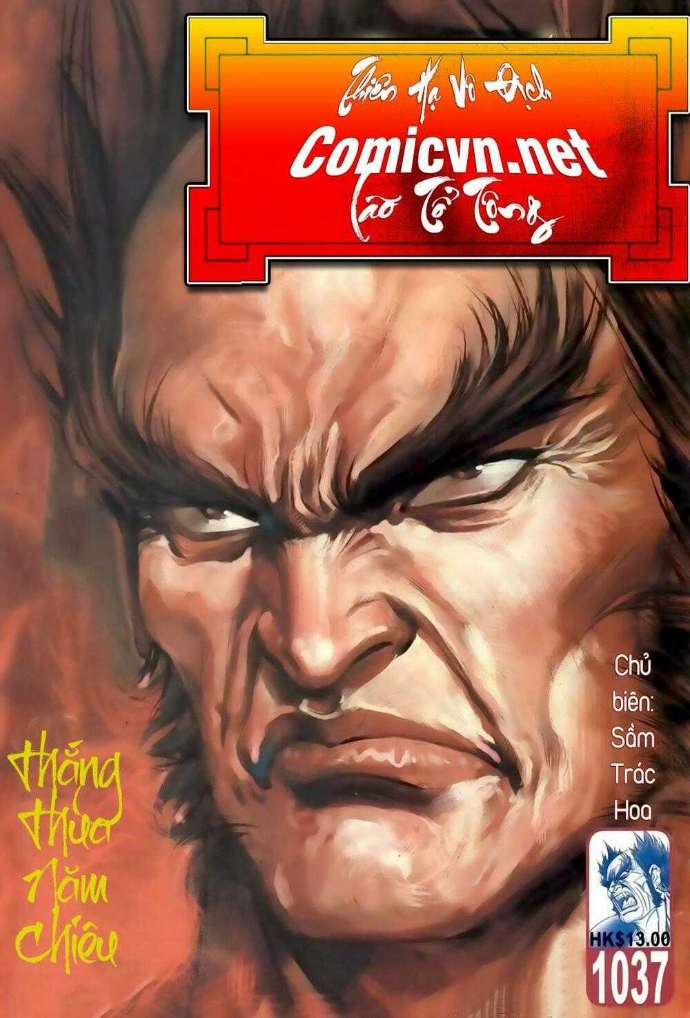 Thiên Hạ Vô Địch Lão Tổ Tông Chapter 68 trang 0