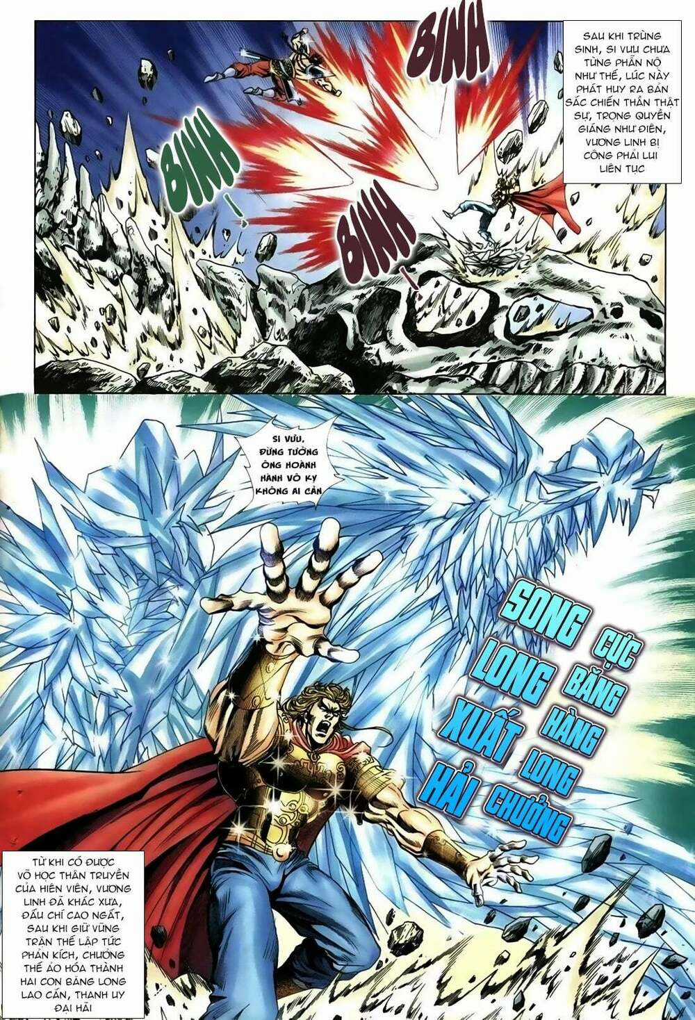 Thiên Hạ Vô Địch Lão Tổ Tông Chapter 68 trang 7