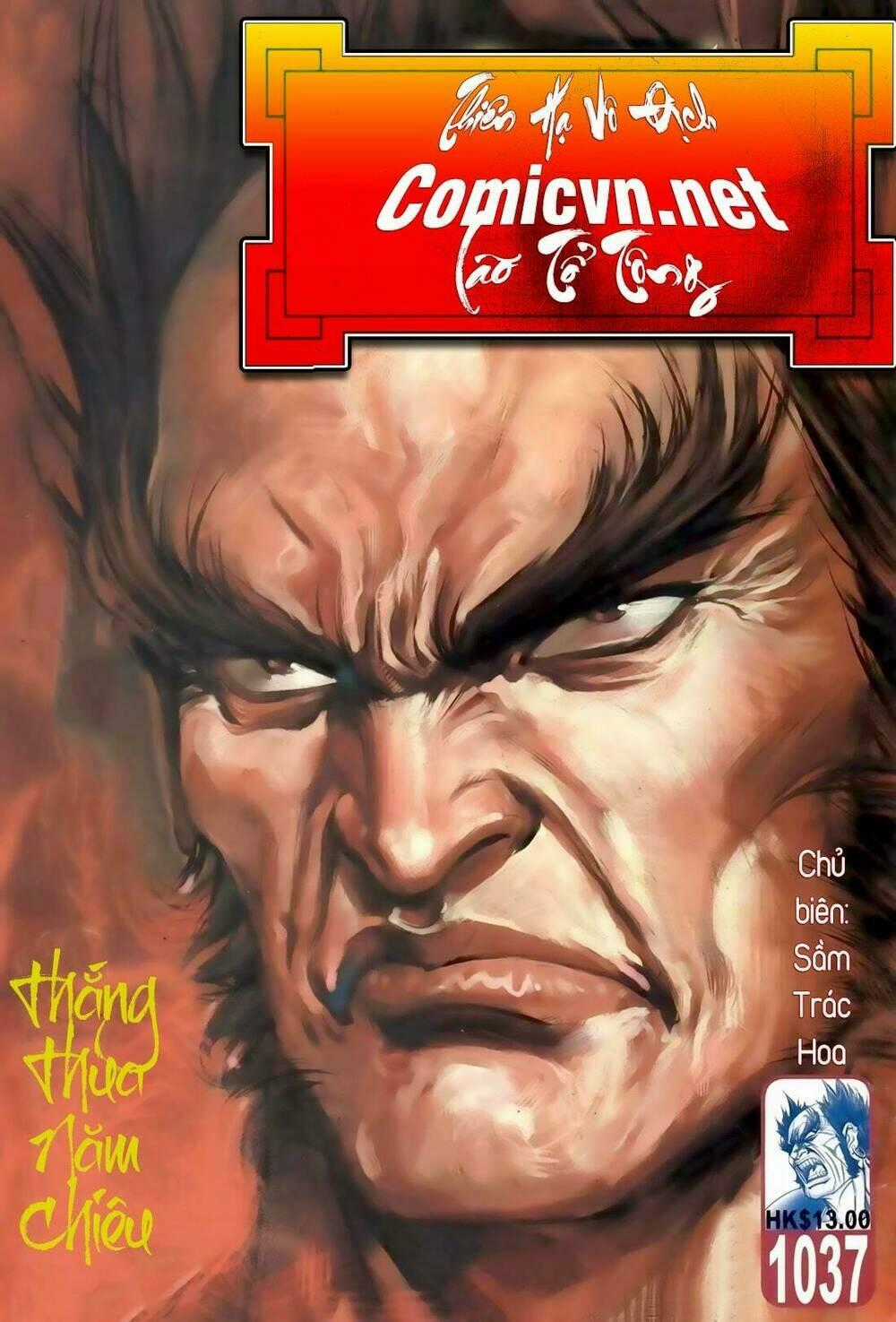 Thiên Hạ Vô Địch Lão Tổ Tông Chapter 69 trang 0