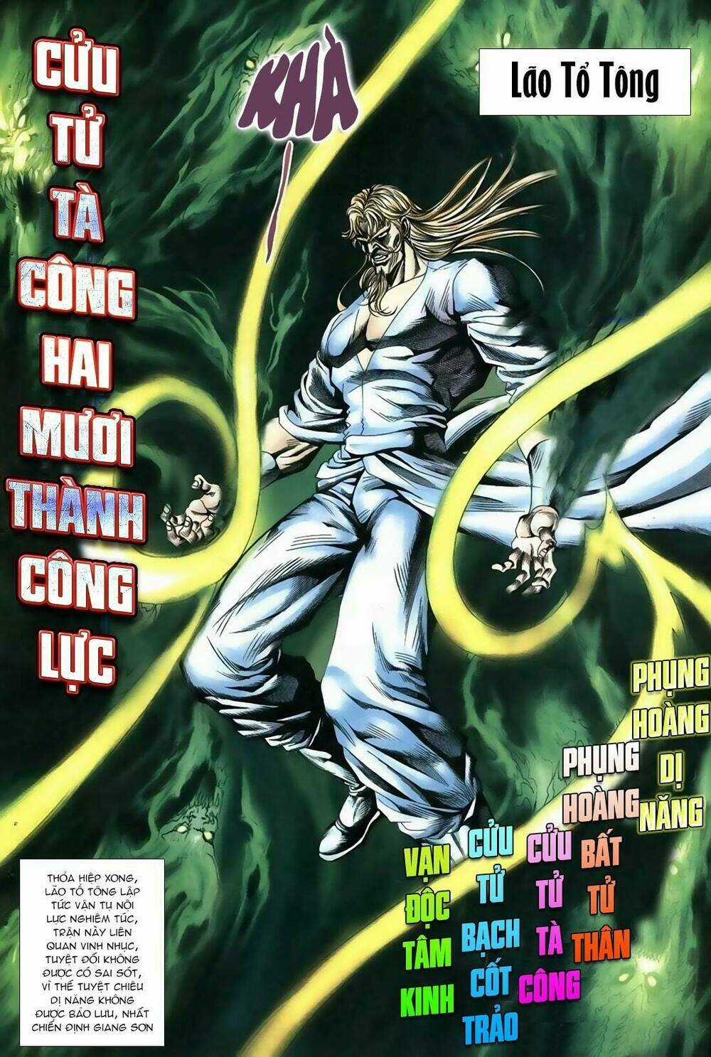 Thiên Hạ Vô Địch Lão Tổ Tông Chapter 69 trang 11