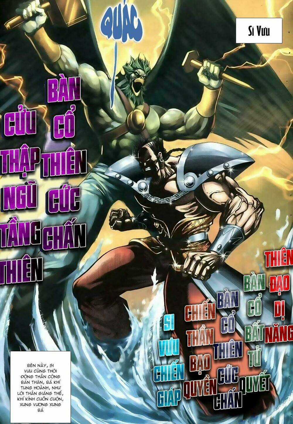 Thiên Hạ Vô Địch Lão Tổ Tông Chapter 69 trang 12