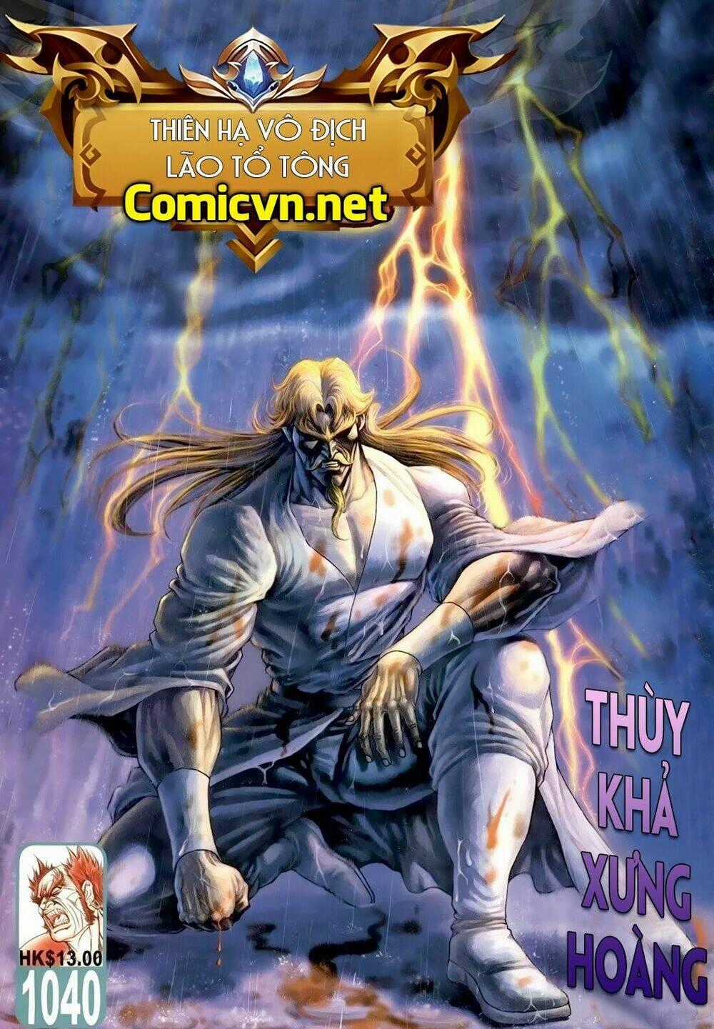 Thiên Hạ Vô Địch Lão Tổ Tông Chapter 75 trang 0
