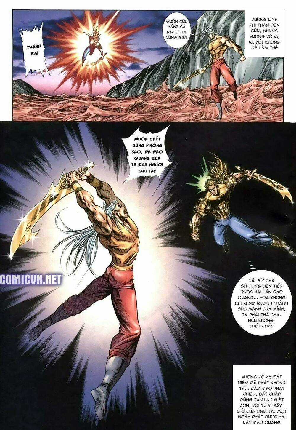 Thiên Hạ Vô Địch Lão Tổ Tông Chapter 79 trang 15