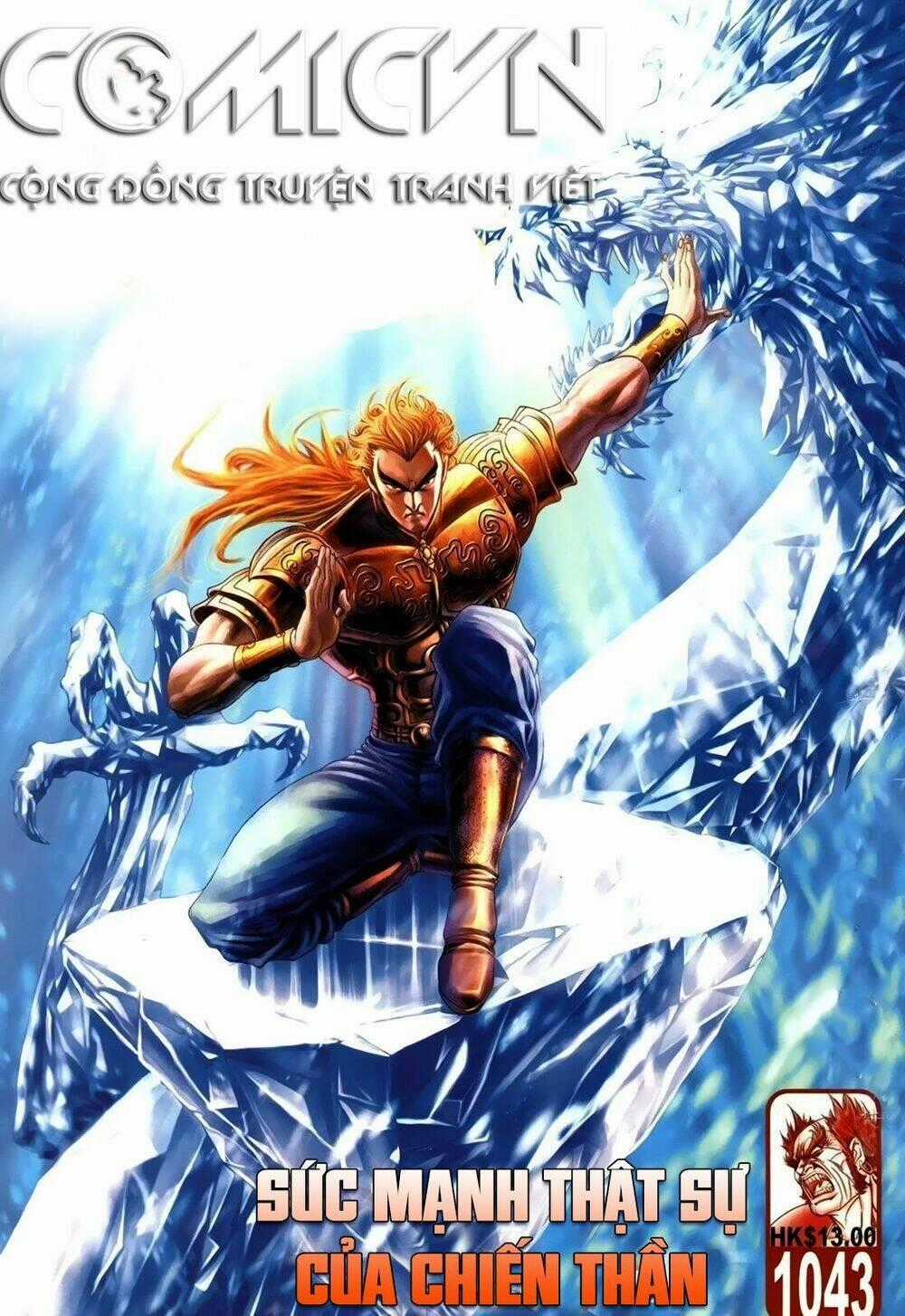Thiên Hạ Vô Địch Lão Tổ Tông Chapter 80 trang 0