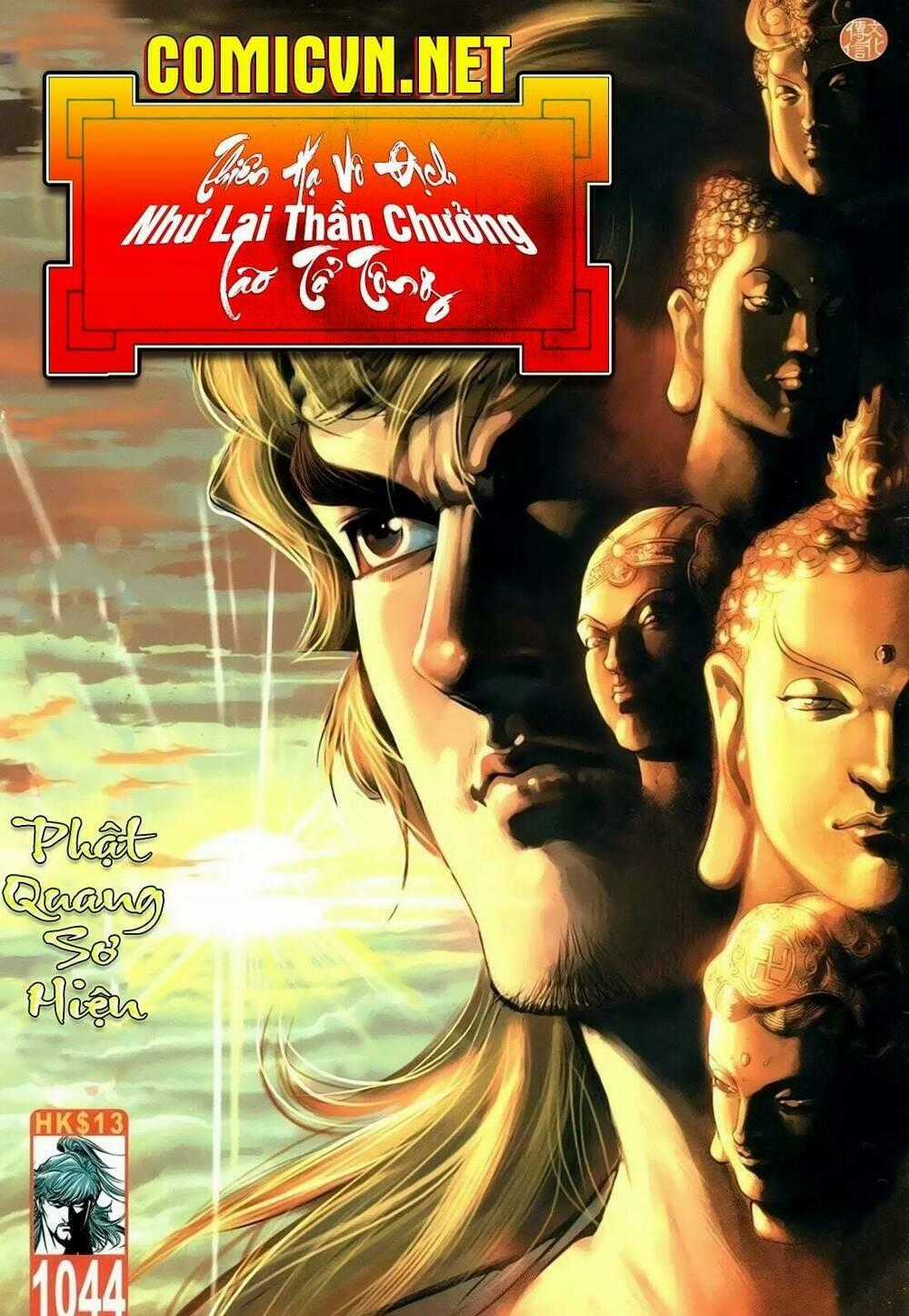 Thiên Hạ Vô Địch Lão Tổ Tông Chapter 83 trang 0