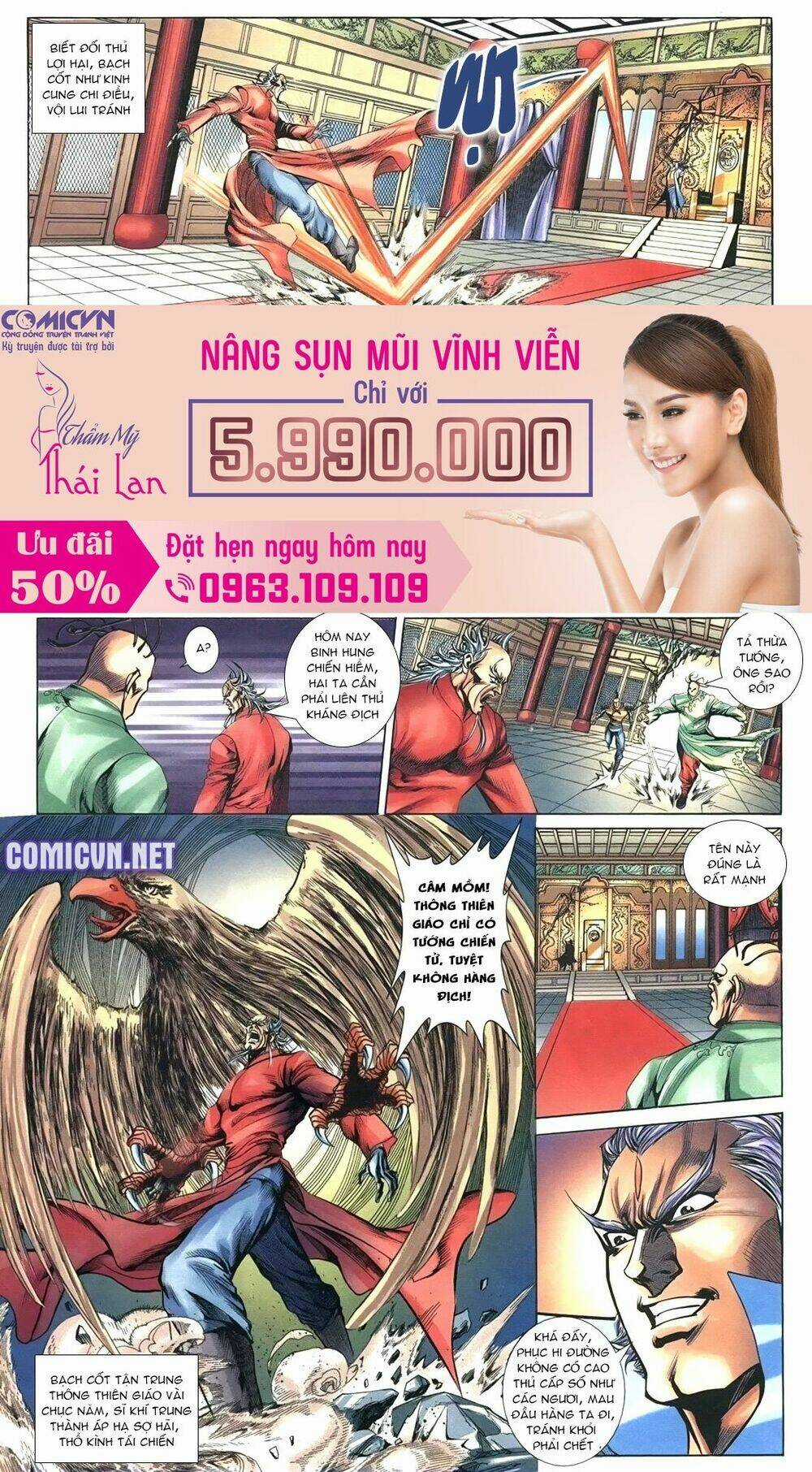 Thiên Hạ Vô Địch Lão Tổ Tông Chapter 95 trang 13