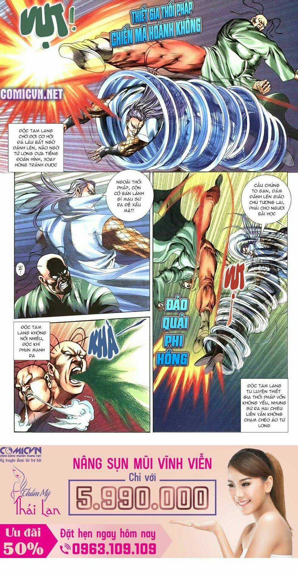 Thiên Hạ Vô Địch Lão Tổ Tông Chapter 96 trang 3