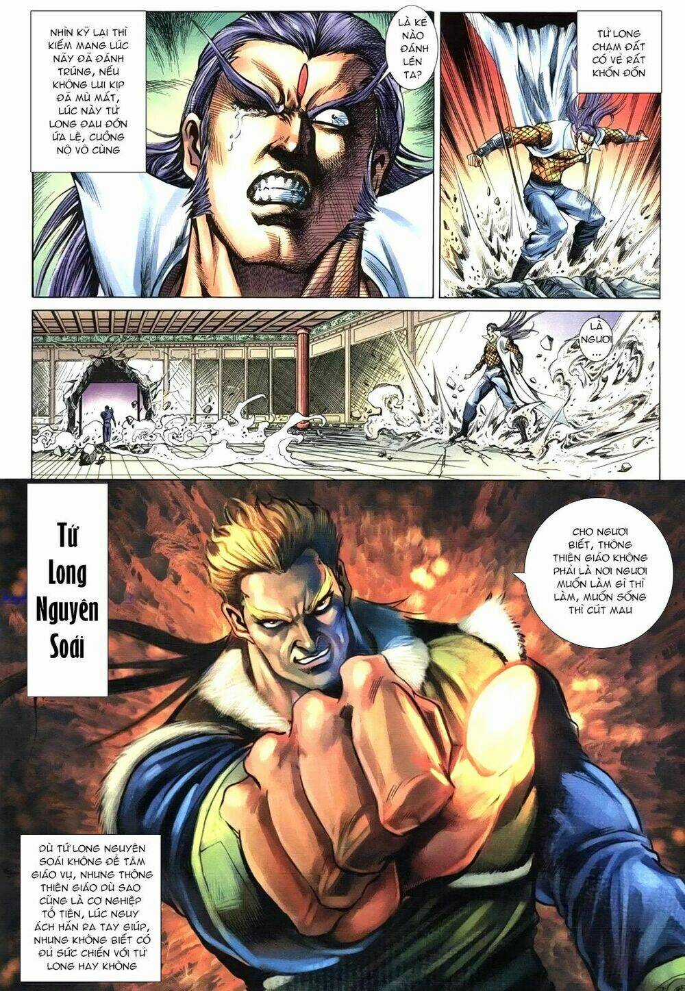 Thiên Hạ Vô Địch Lão Tổ Tông Chapter 96 trang 9