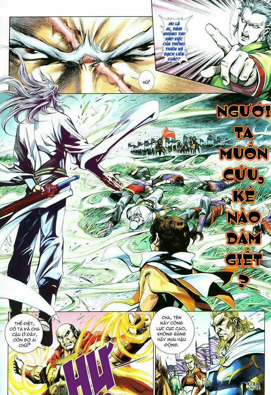 Thiên Hạ Vô Địch Tiểu Kiếm Tiên Chapter 1 trang 21