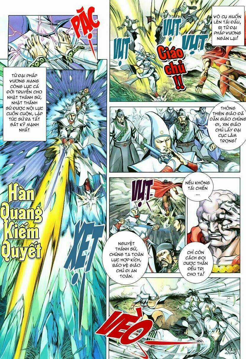 Thiên Hạ Vô Địch Tiểu Kiếm Tiên Chapter 1 trang 33