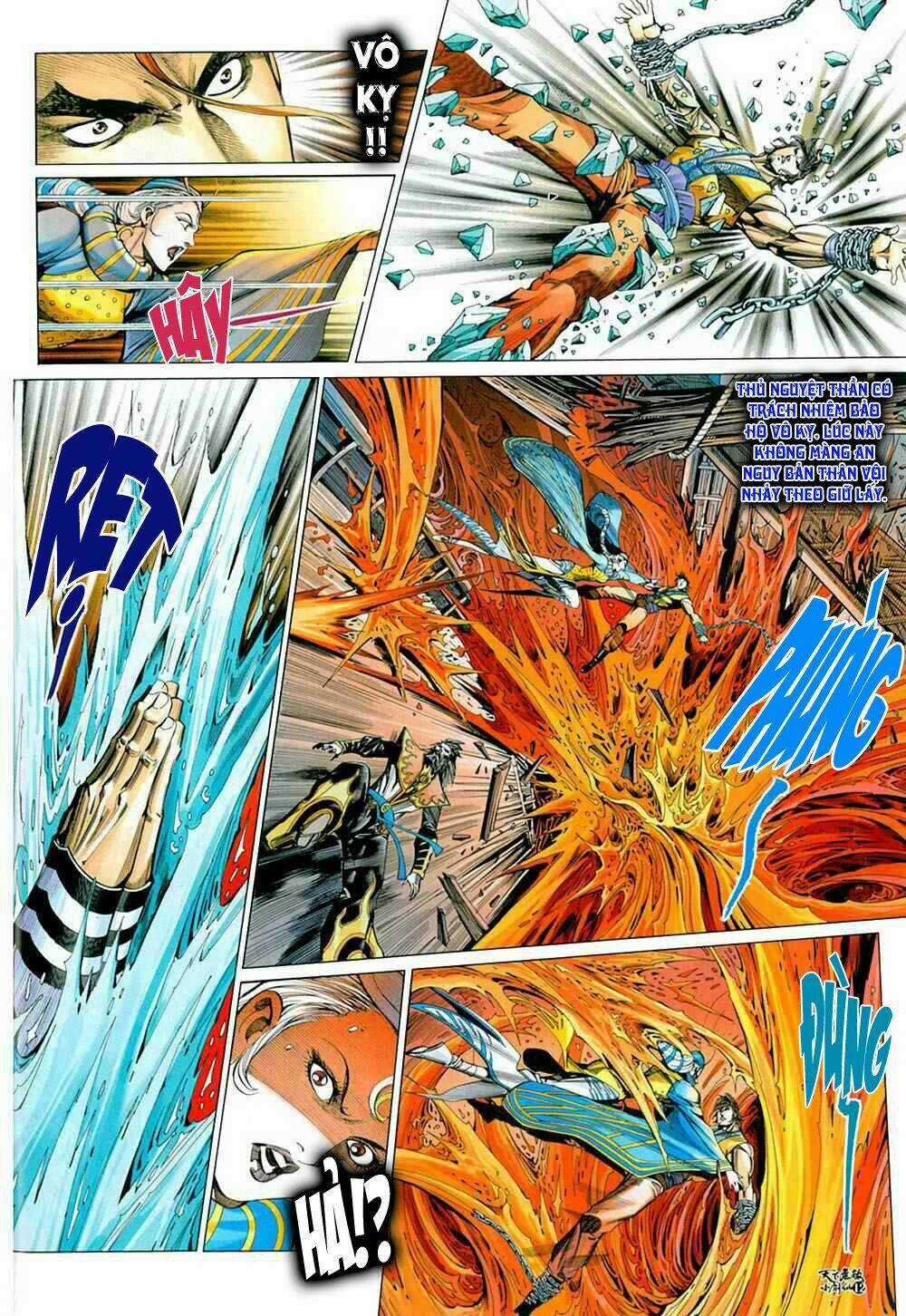 Thiên Hạ Vô Địch Tiểu Kiếm Tiên Chapter 12 trang 12