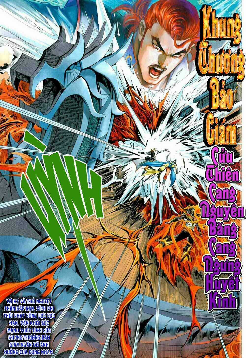 Thiên Hạ Vô Địch Tiểu Kiếm Tiên Chapter 12 trang 13