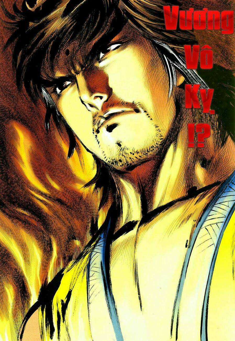 Thiên Hạ Vô Địch Tiểu Kiếm Tiên Chapter 13 trang 17