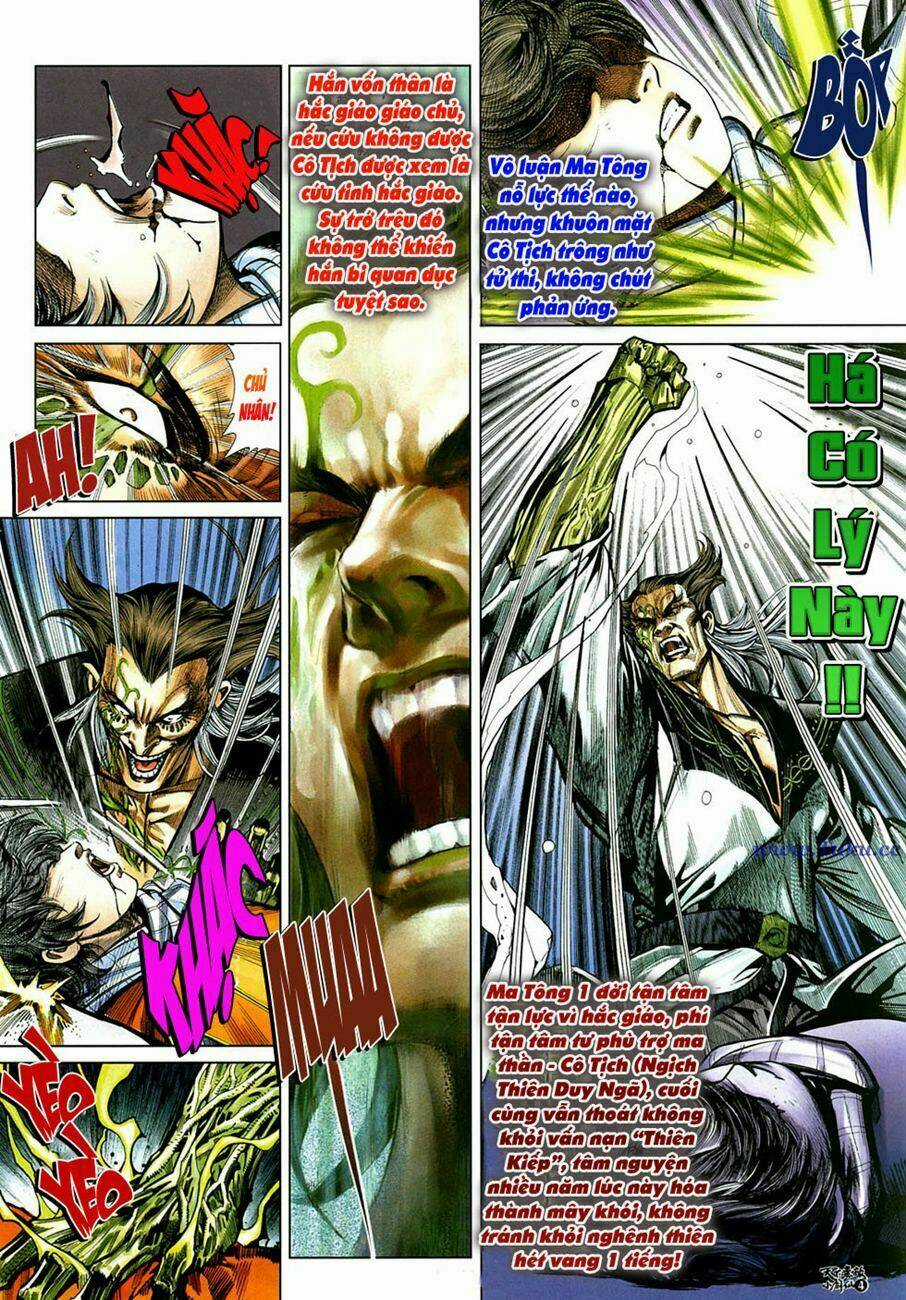 Thiên Hạ Vô Địch Tiểu Kiếm Tiên Chapter 13 trang 5