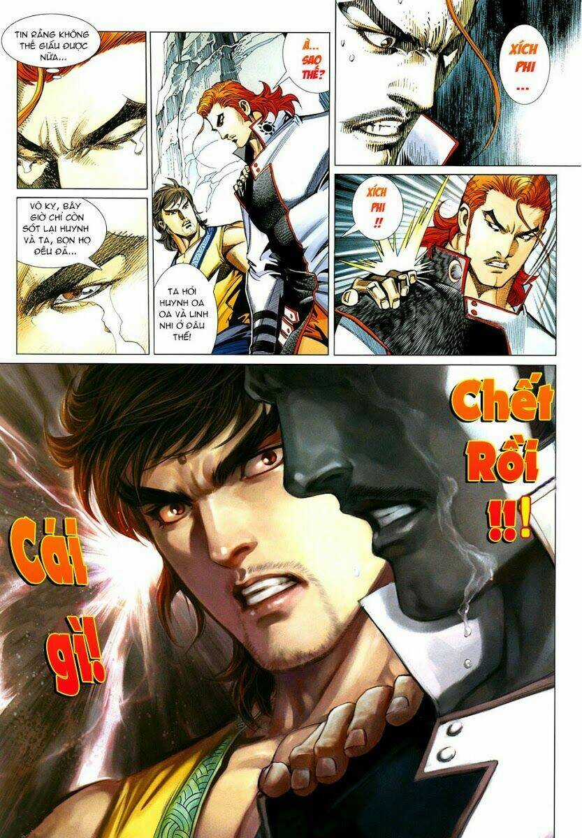 Thiên Hạ Vô Địch Tiểu Kiếm Tiên Chapter 14 trang 12