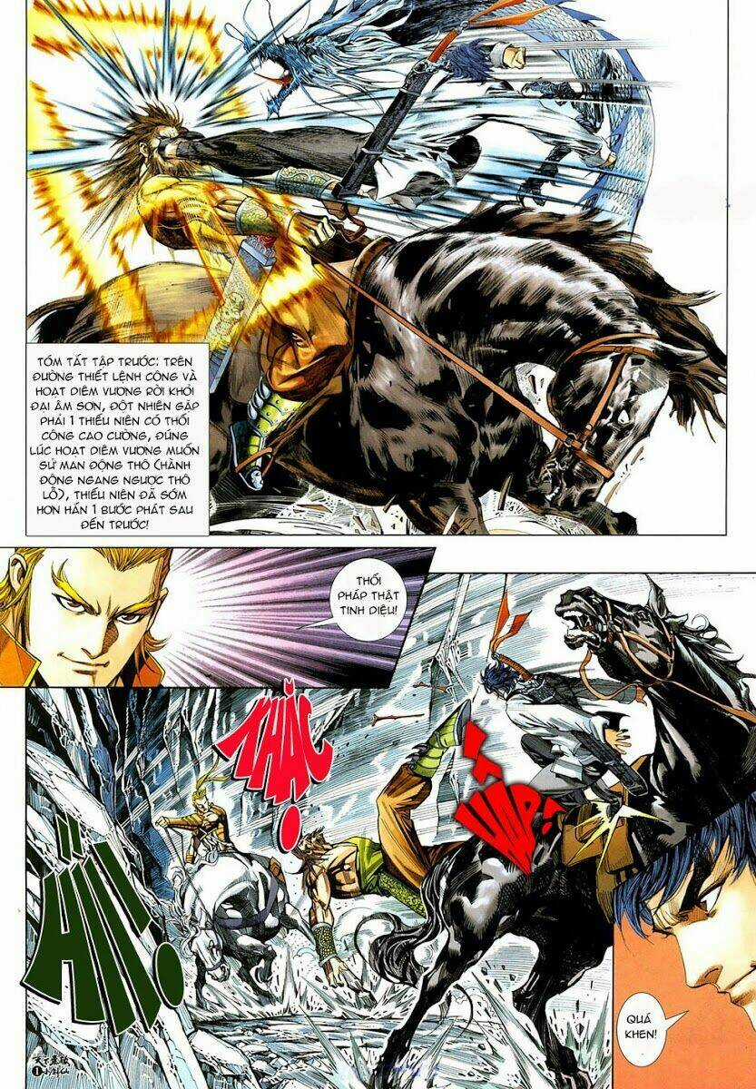 Thiên Hạ Vô Địch Tiểu Kiếm Tiên Chapter 14 trang 2