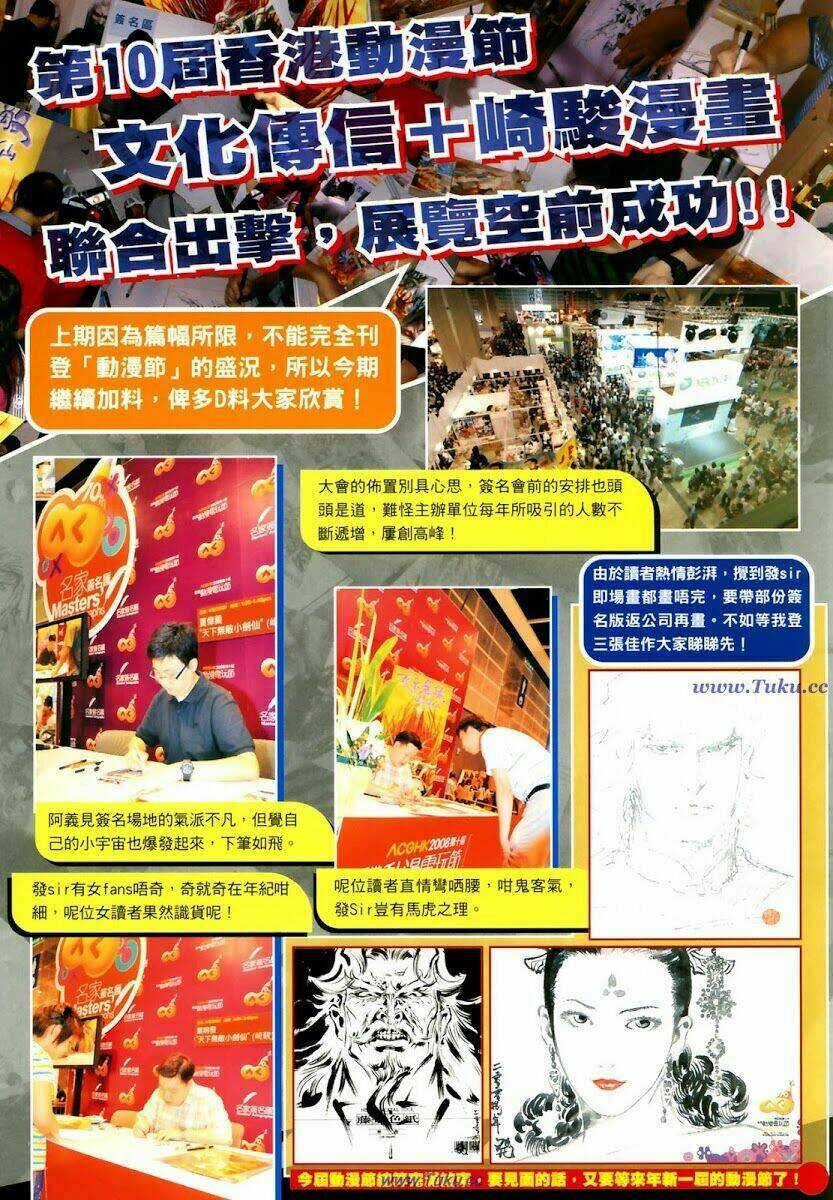 Thiên Hạ Vô Địch Tiểu Kiếm Tiên Chapter 19 trang 32