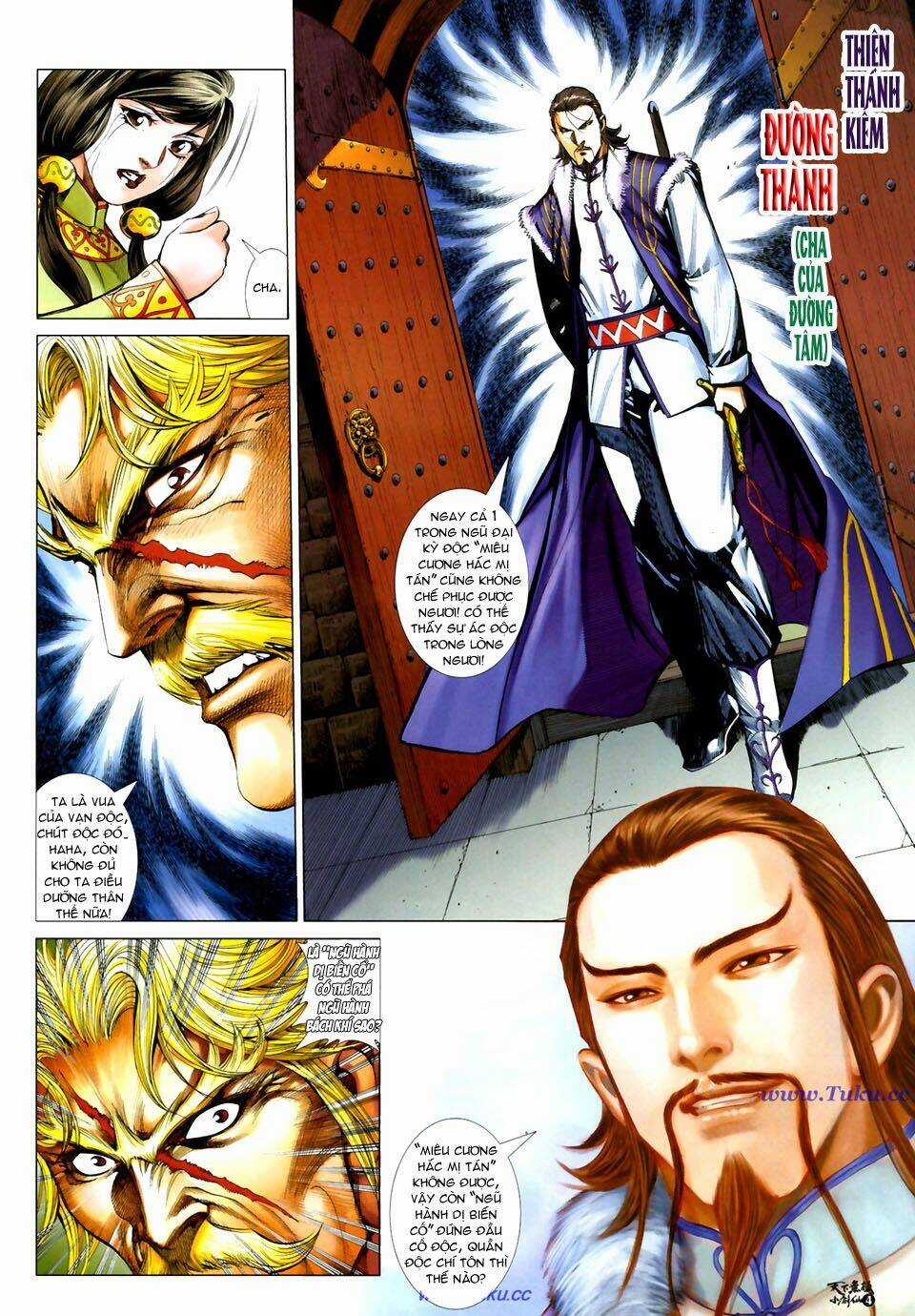 Thiên Hạ Vô Địch Tiểu Kiếm Tiên Chapter 26 trang 4