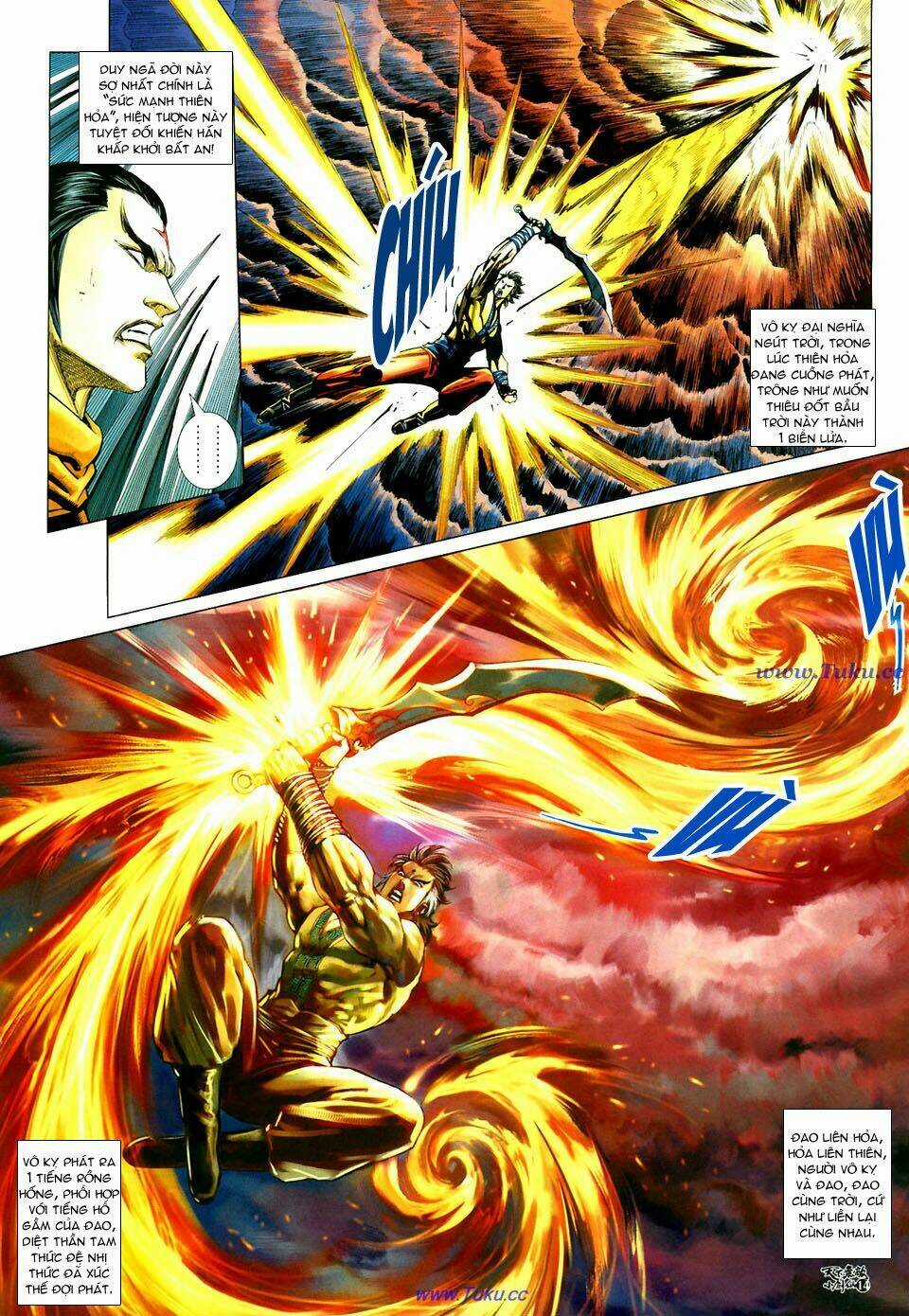 Thiên Hạ Vô Địch Tiểu Kiếm Tiên Chapter 29 trang 14