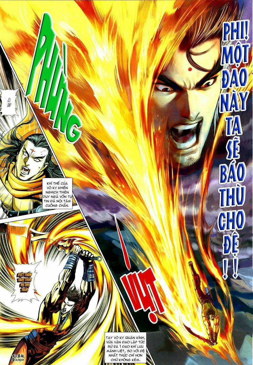 Thiên Hạ Vô Địch Tiểu Kiếm Tiên Chapter 29 trang 15