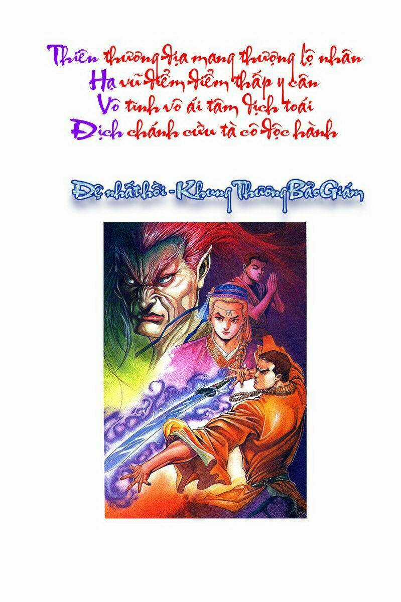 Thiên Hạ Vô Địch Chapter 1 trang 4