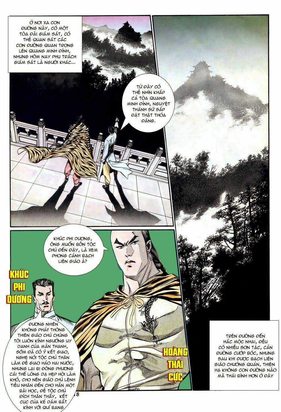 Thiên Hạ Vô Địch Chapter 13 trang 17