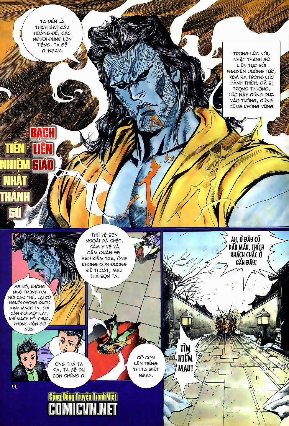 Thiên Hạ Vô Địch Chapter 14 trang 10