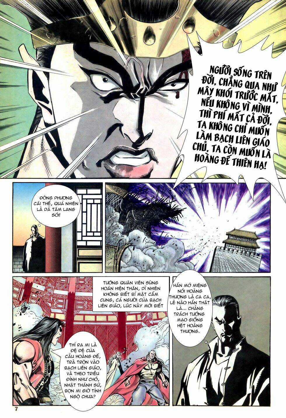 Thiên Hạ Vô Địch Chapter 15 trang 6