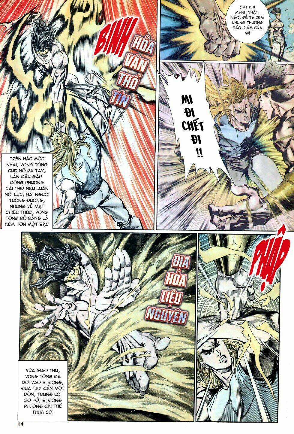 Thiên Hạ Vô Địch Chapter 16 trang 12