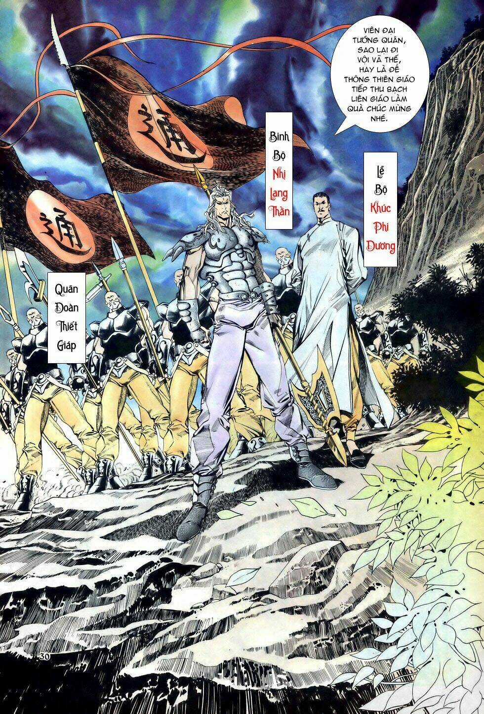 Thiên Hạ Vô Địch Chapter 16 trang 28