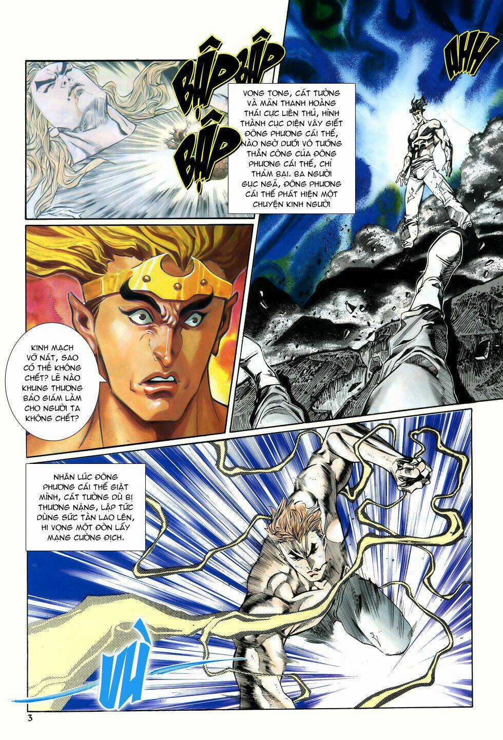 Thiên Hạ Vô Địch Chapter 17 trang 2