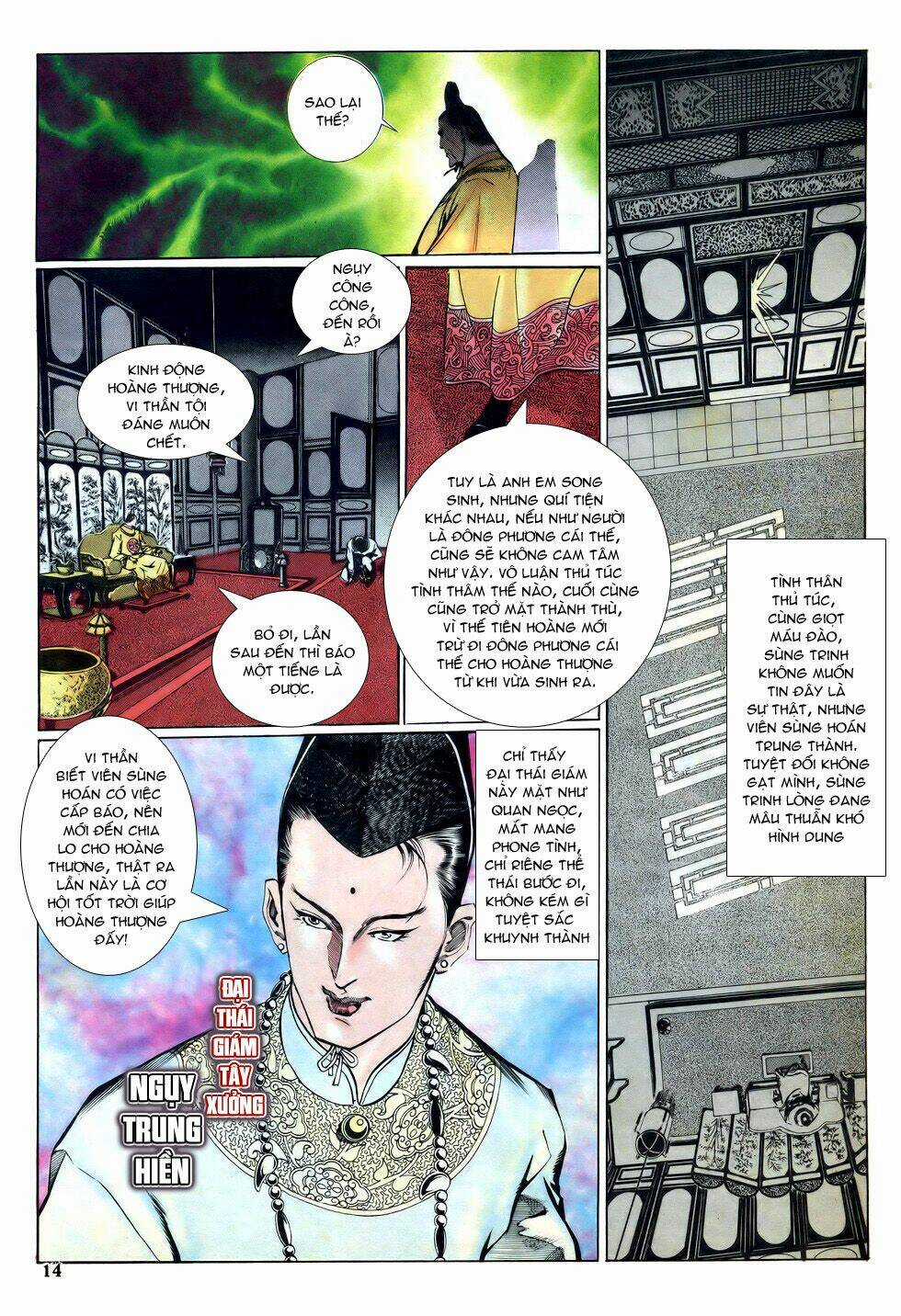 Thiên Hạ Vô Địch Chapter 19 trang 13