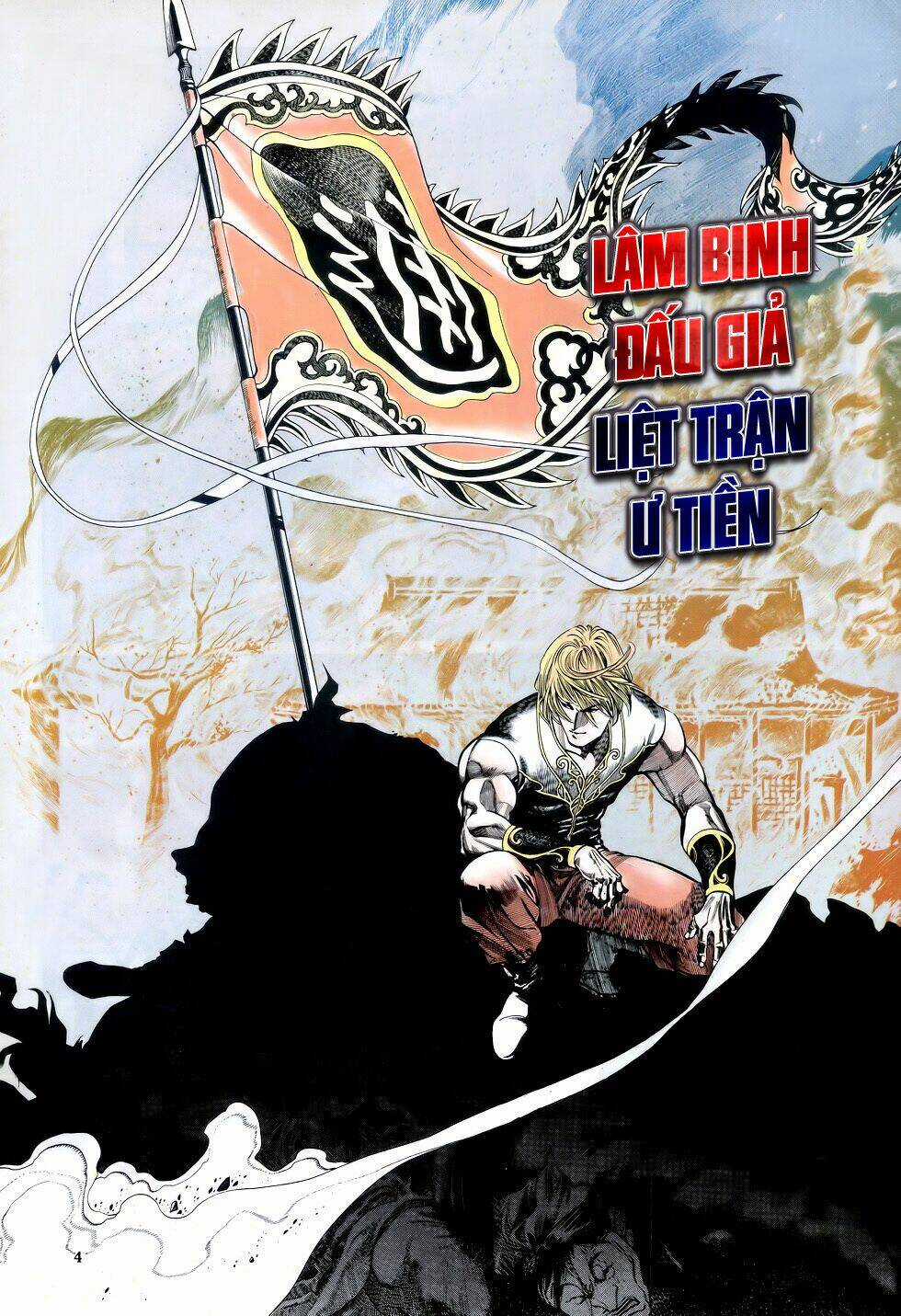 Thiên Hạ Vô Địch Chapter 21 trang 4