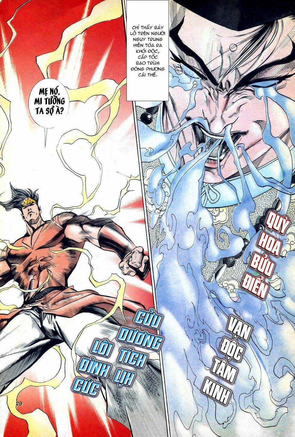 Thiên Hạ Vô Địch Chapter 24 trang 28