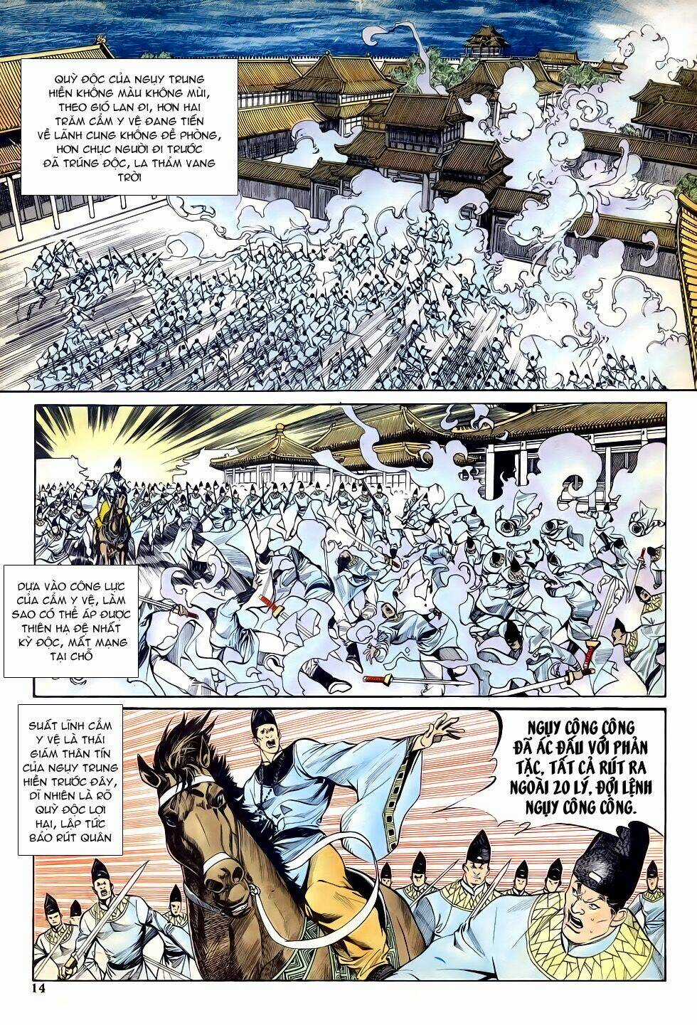 Thiên Hạ Vô Địch Chapter 25 trang 13