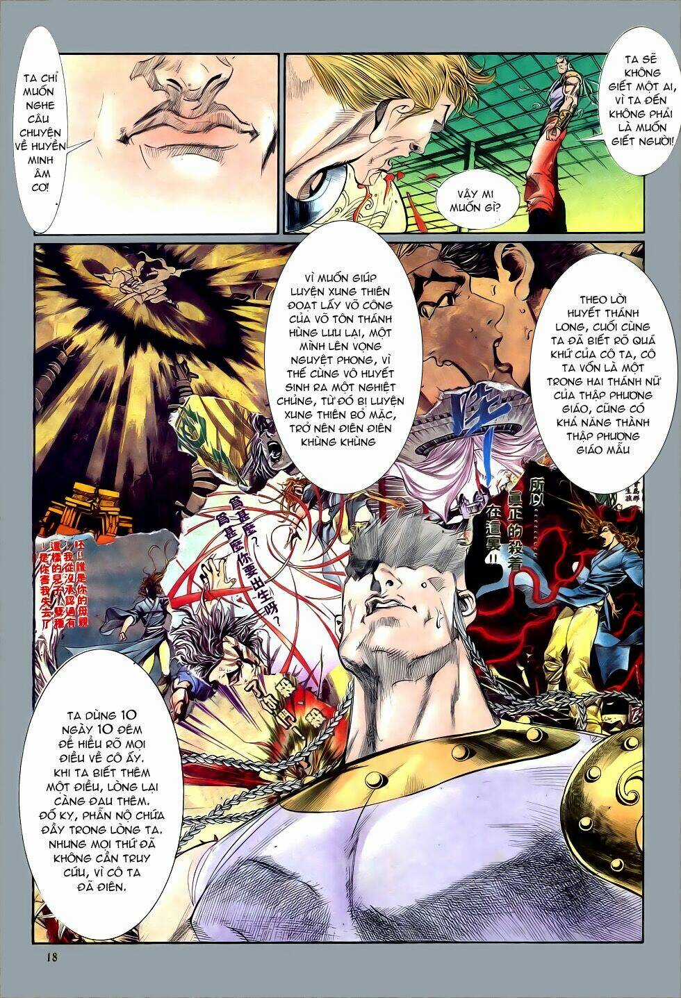 Thiên Hạ Vô Địch Chapter 26 trang 17