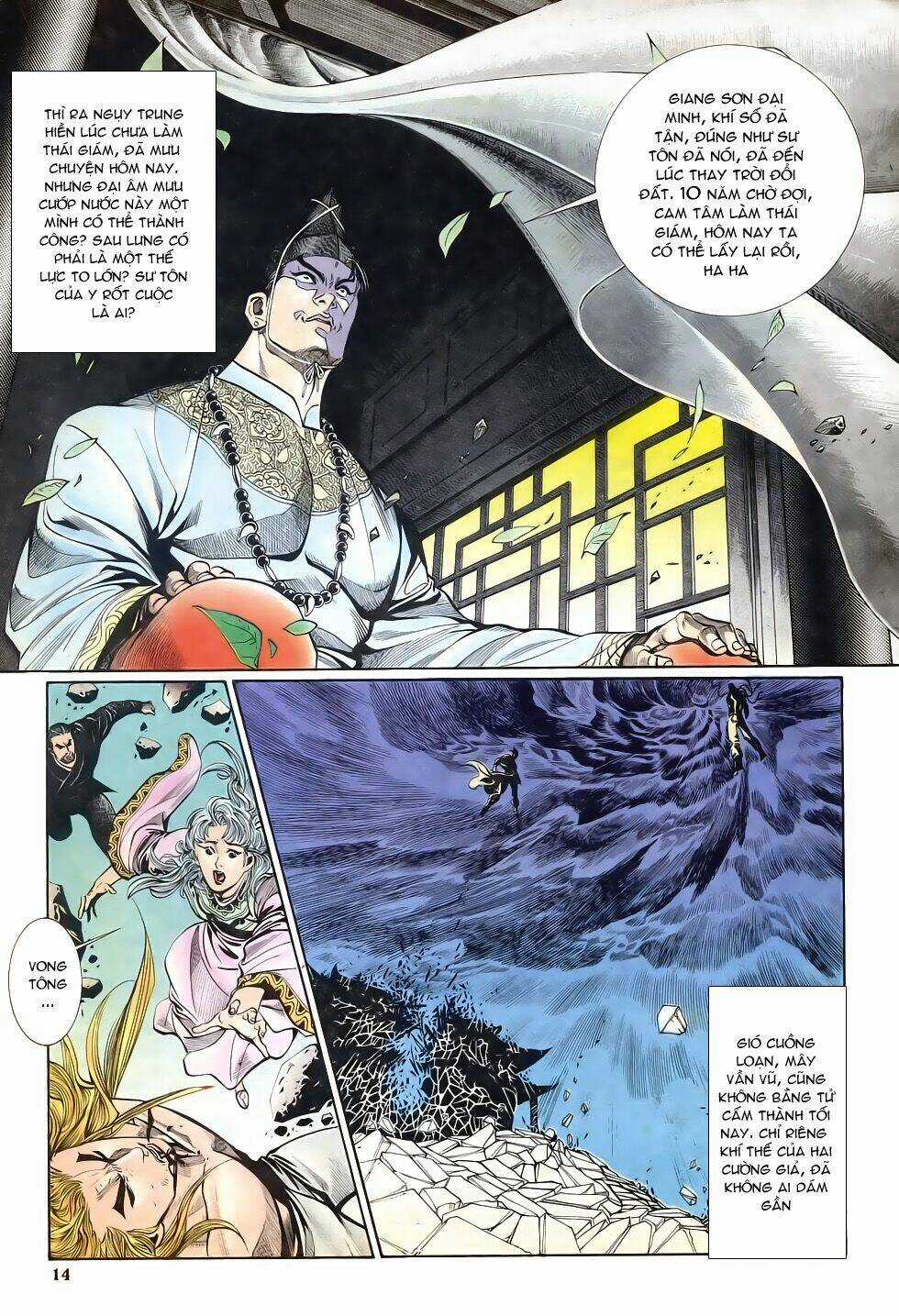 Thiên Hạ Vô Địch Chapter 27 trang 13