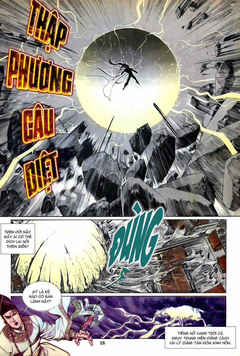 Thiên Hạ Vô Địch Chapter 27 trang 27