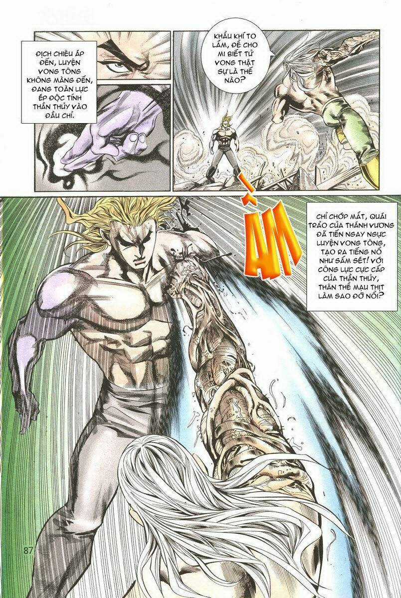 Thiên Hạ Vô Địch Chapter 7 trang 15