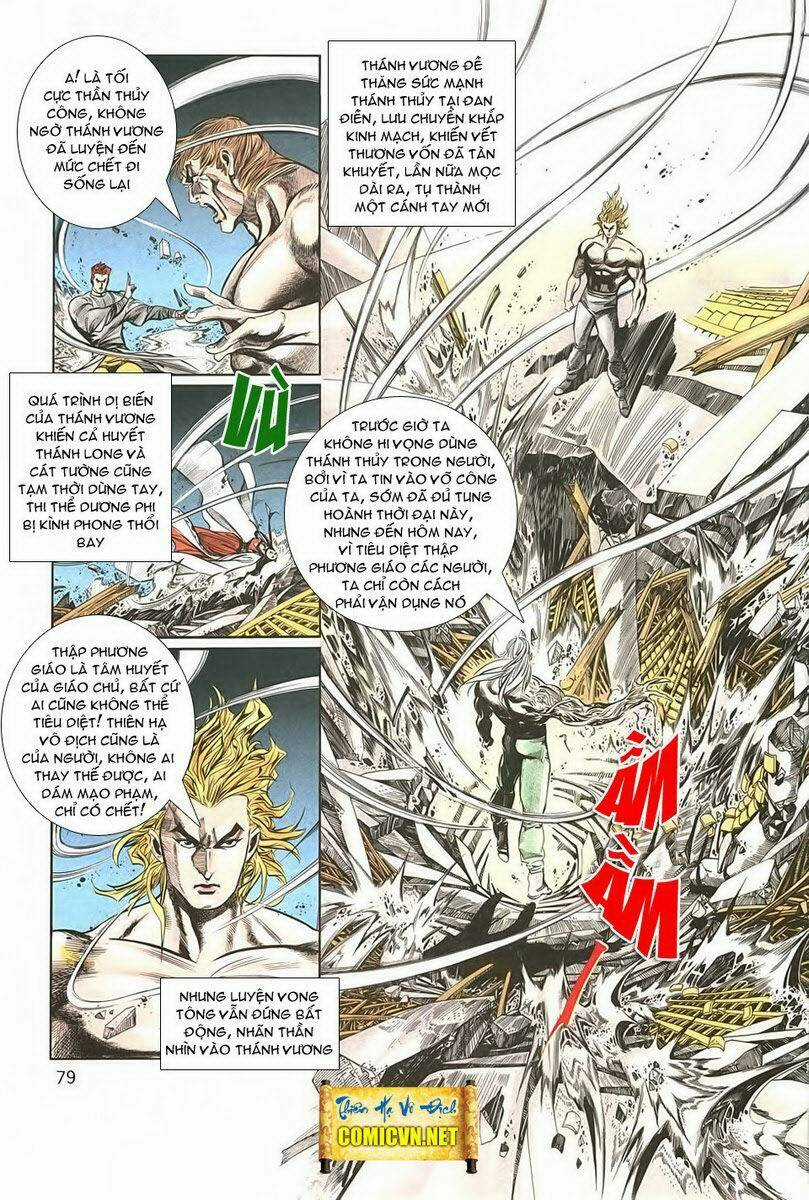 Thiên Hạ Vô Địch Chapter 7 trang 7