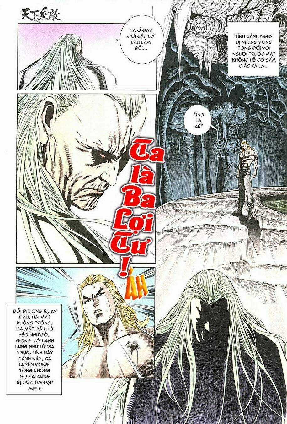 Thiên Hạ Vô Địch Chapter 8 trang 13