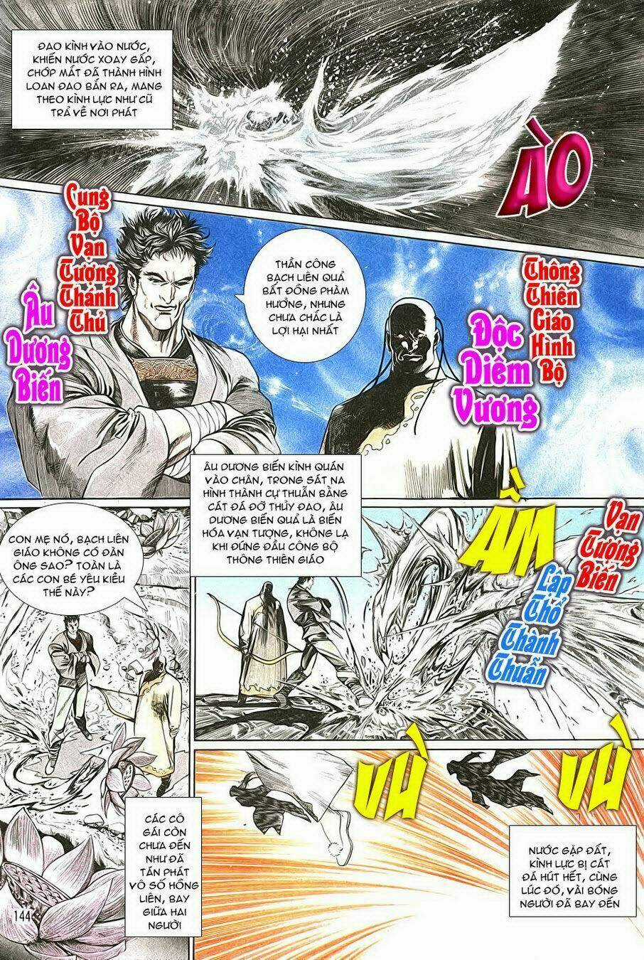 Thiên Hạ Vô Địch Chapter 8 trang 32