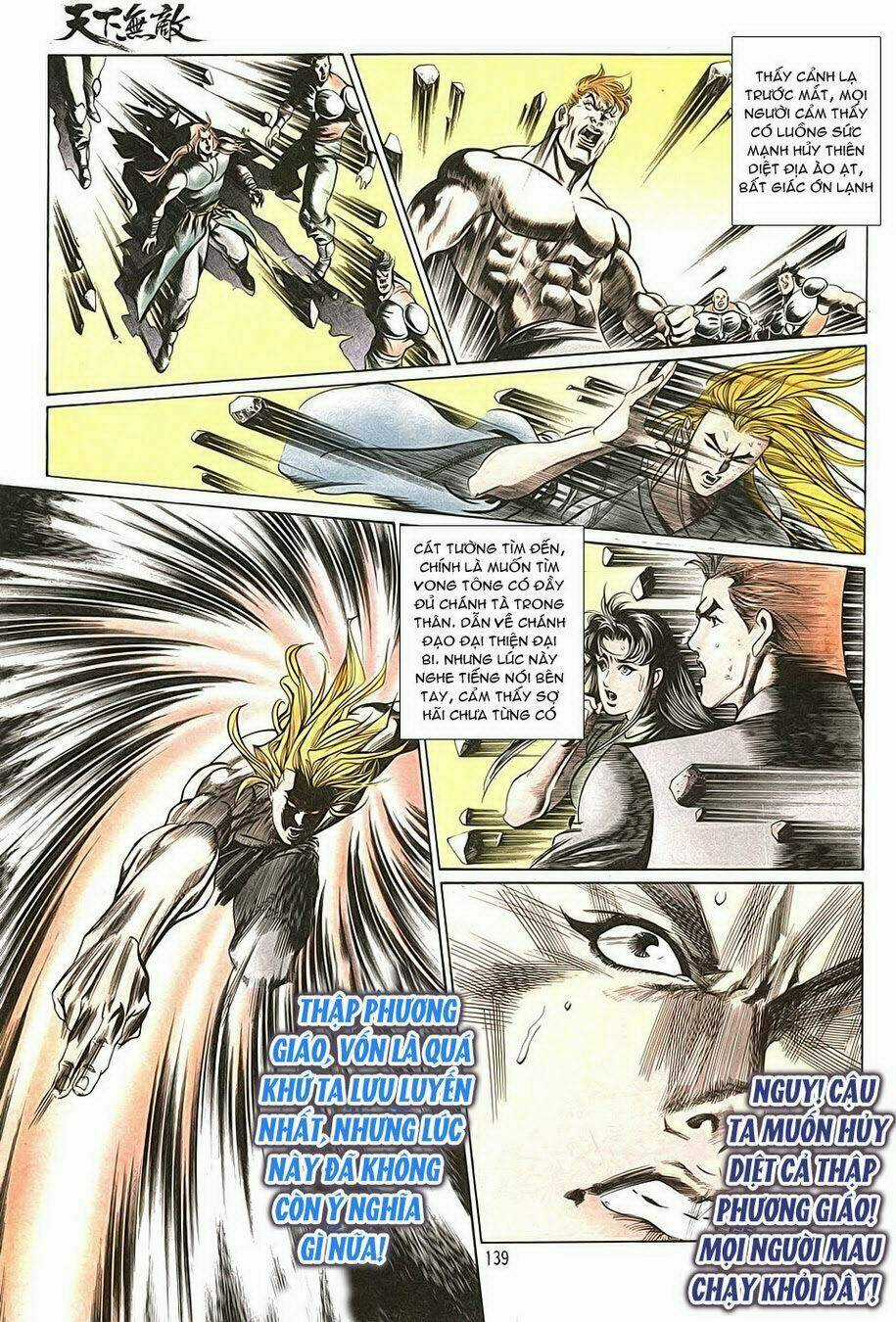 Thiên Hạ Vô Địch Chapter 8 trang 35